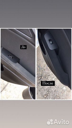 Химчистка авто