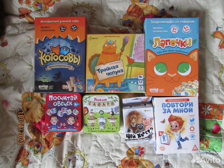 Настолные игры