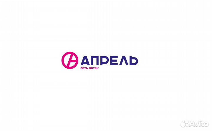 Провизор фармацевт