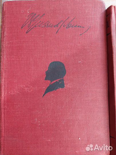 Ленин сочинения