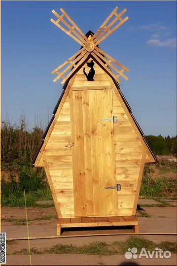 Дачный туалет SHP797