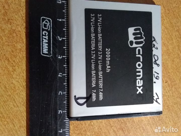 Акамулятор для телефона Micromax