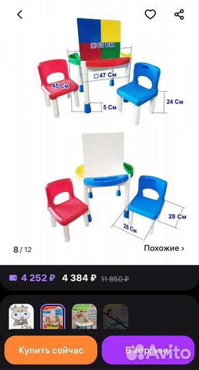 Игровой стол для конструирования lego