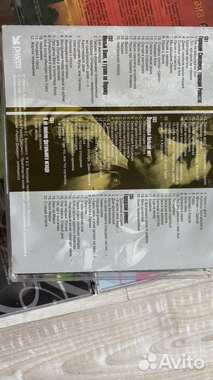 Музыкальные cd диски