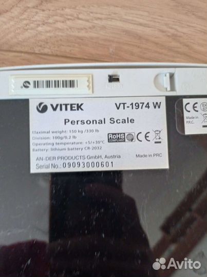 Весы напольные электронные vitek