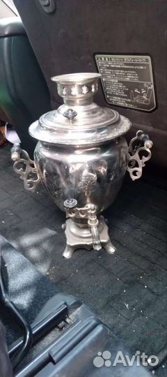 Электронный самовар СССР