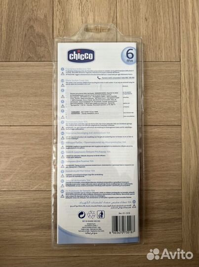 Защита для розеток (заглушки) Chicco