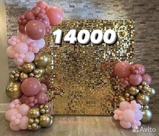 Фотозона паетки, фотозона из шаров