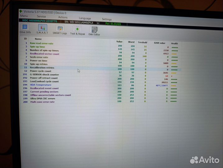 Жесткий диск для ноутбука 500 Гб