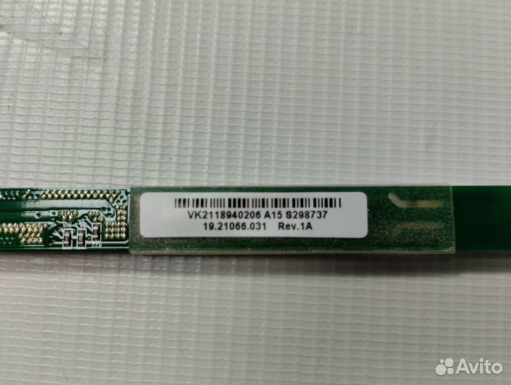 Инвертор для Fujitsu Li 1720