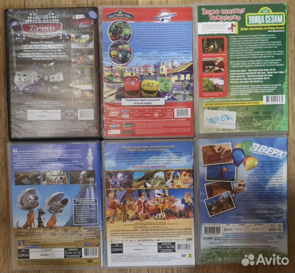 Dvd диски мультфильмы