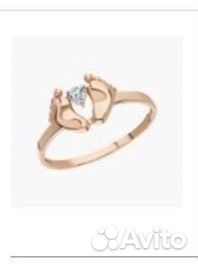 Золотое кольцо