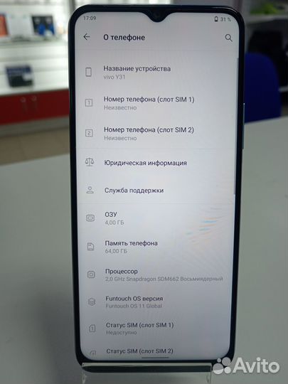 vivo Y31, 4/64 ГБ