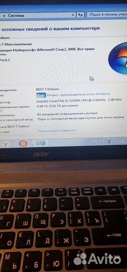 Acer aspire v3 571g рабочий на запчасти