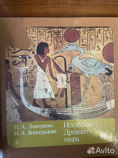 Книги история