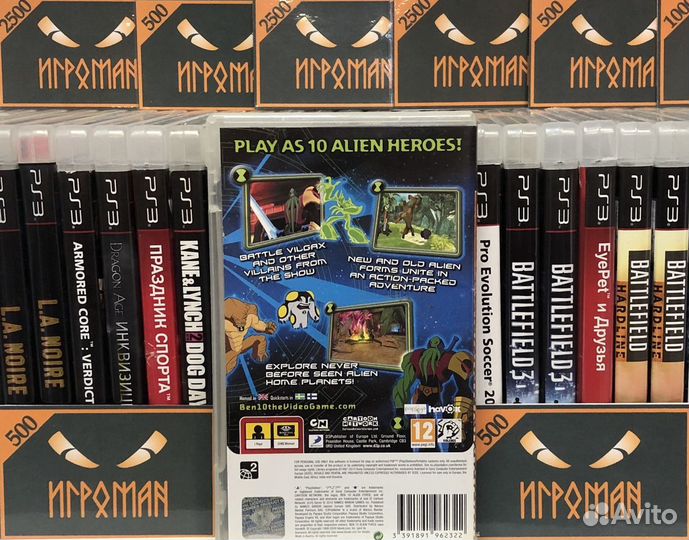 Игры PSP Ben 10: Alien Force: Vilgax Attacks