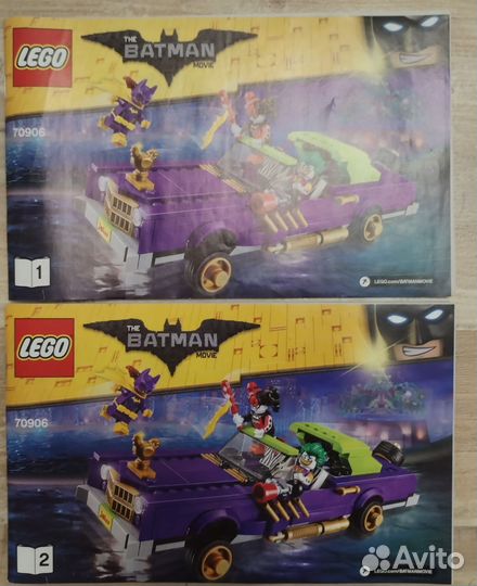 Набор Lego Batman movie 70906