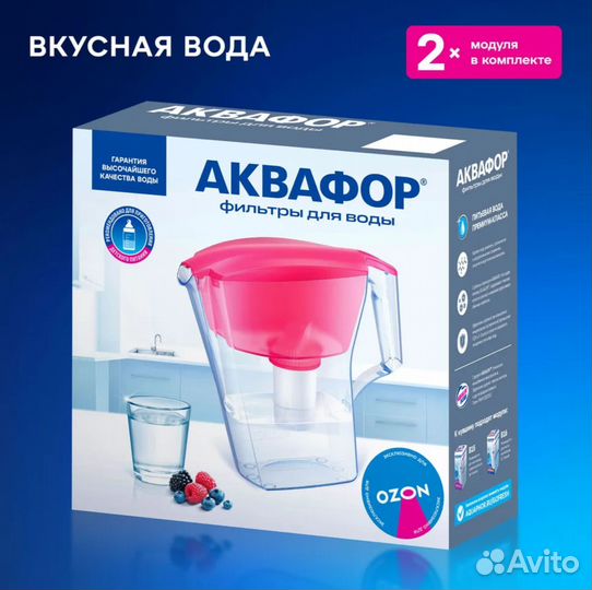 Фильтр-кувшин Аквафор, 2.8 л