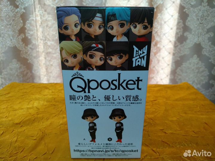 Фигурка jung kook BTS