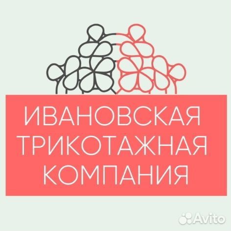 Ищем подрядчика на пошив спецодежды