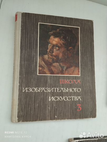 Школа изобразительного искусства (1965г)