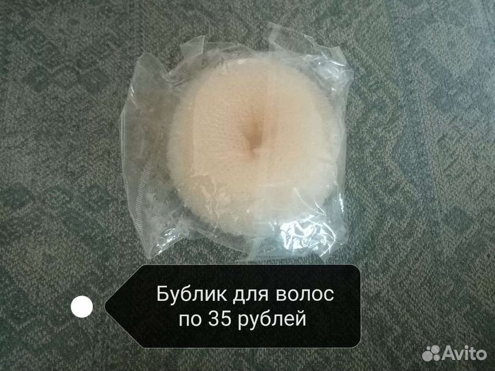 Резинки для волос (новые)