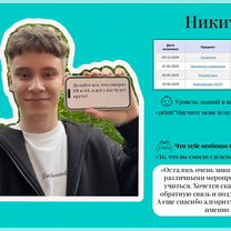 Репетитор по информатике ЕГЭ ОГЭ, Руза