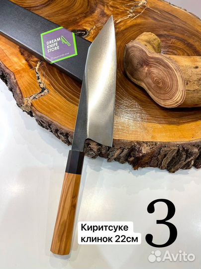 Эксклюзивные поварские ножи