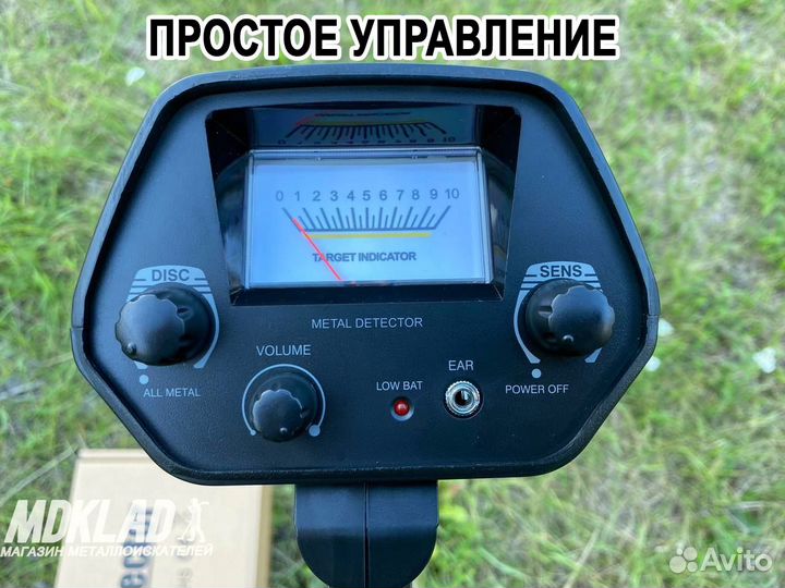 Металлоискатель мд 4030 про