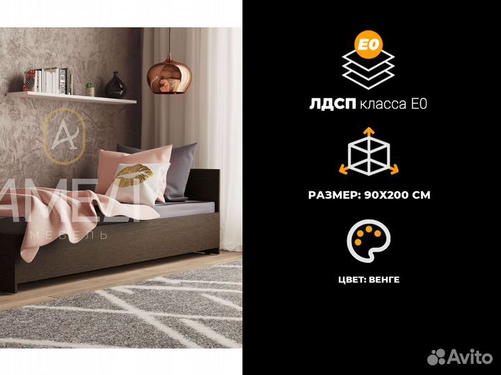 Тумба под телевизор