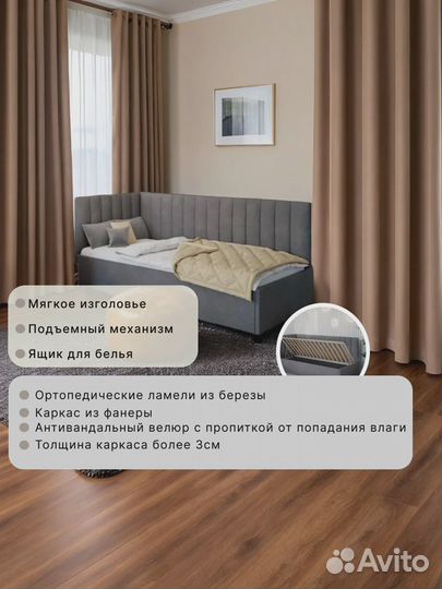 Кровать односпальная