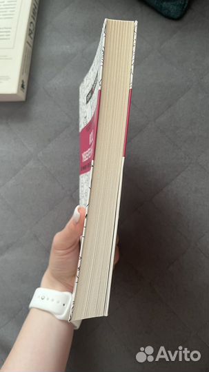 Код Уверенности -Роберт Келси