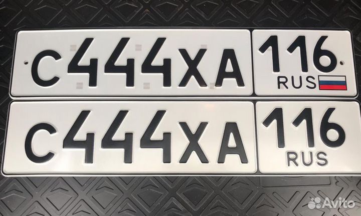 Госномера/ Изготовление госномеров Декабристов,181