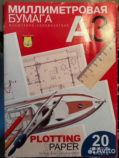 Набор миллиметровка + калька + линейки + карандаши