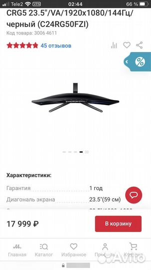 Монитор Samsung Odyssey CRG5 C24RG50FZI