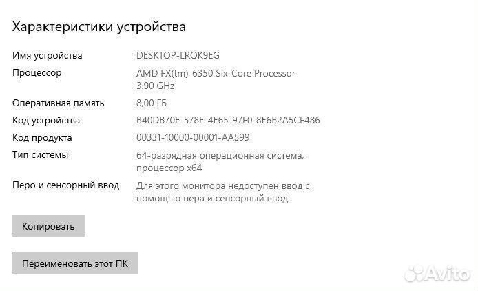 Игровой пк 6ядер по 4,2Ghz/GTX750/8gb/SSD.Комплект