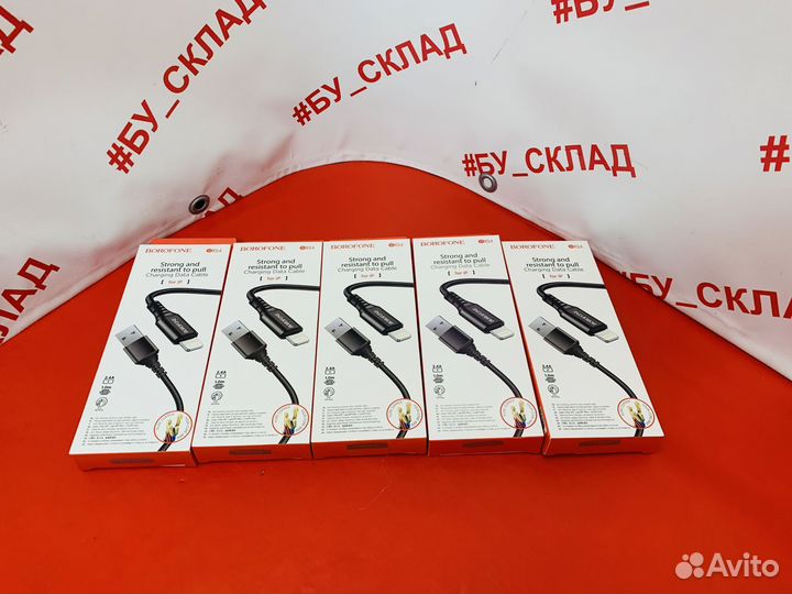 USB кабель borofone BX54 Lightning 2,4A 1m (черный