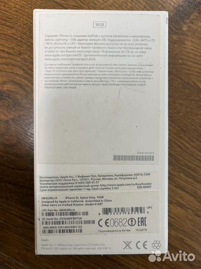 iPhone 5S, 16 ГБ