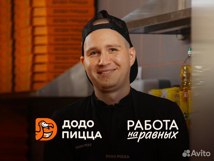 Работа поваром, без опыта (ул. Тельмана 150 Б)