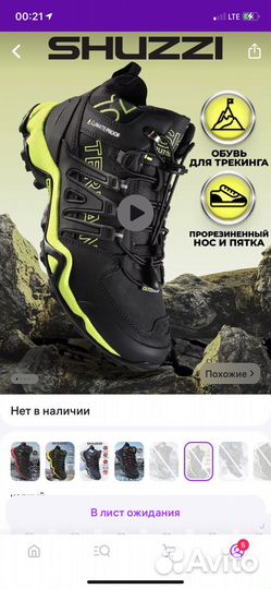 Ботинки трековые для мальчика 37 размер
