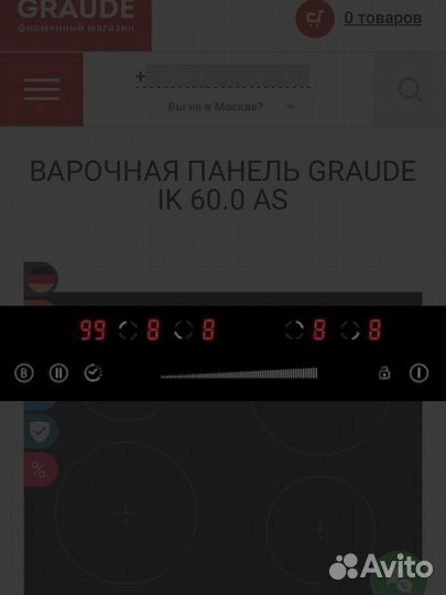 Варочная панель graude ik60.0as