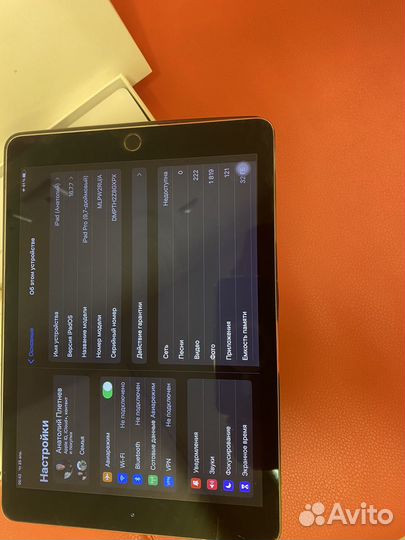 iPad pro 9.7 32 gb