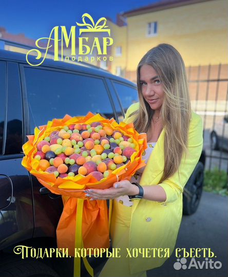 Съедобный букет, оригинальный подарок