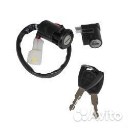 Замок зажигания A7