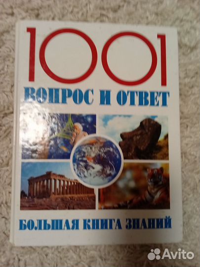 Книги для детей