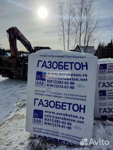 Газобетон