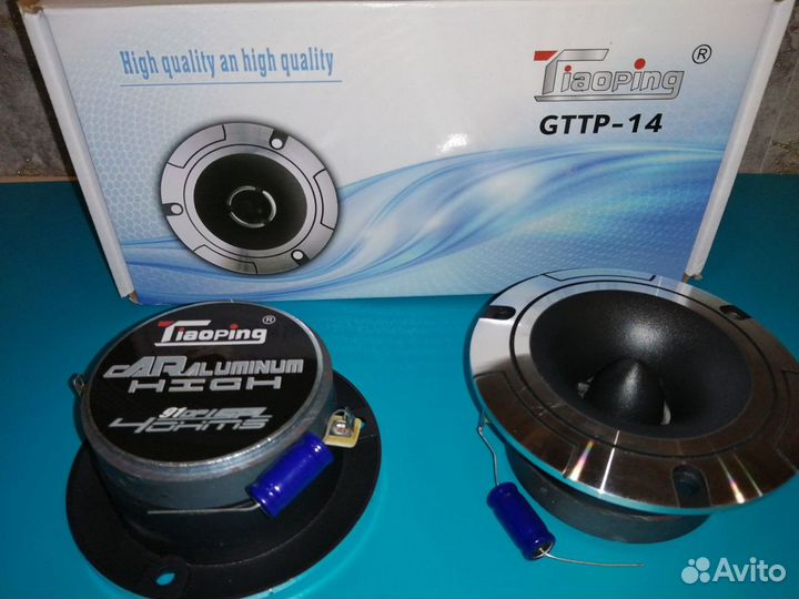 Рупор Tiaoping gttp-14