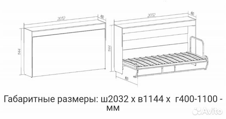 Кровать трансформер