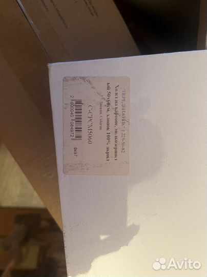 Холст на подрамнике,планшет, товары доч художника