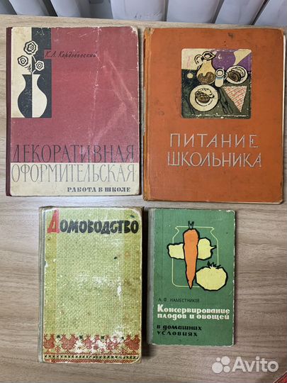 Книги по кулинарии СССР